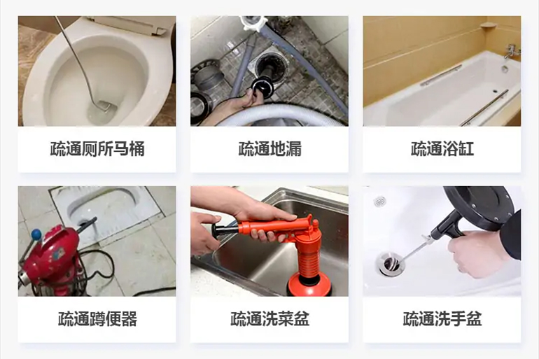 扬中下水道疏通电话【管道疏通】24h专业上门服务